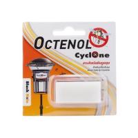 ราคา สารล่อยุง BLACK HOLE CYCLONE (6 ชิ้น) (1164904)