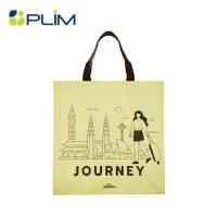 ราคา กระเป๋าอเนกประสงค์ PLIM JOURNEY HOMEPRO สีเบจ (1297908)