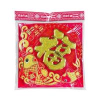 ราคา ของตกแต่ง ป้ายอักษรจีน 2512 UNION HOME 34x34 ซม. สีแดง/ทอง (1312134)