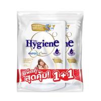 ราคา น้ำยาปรับผ้านุ่ม HYGIENE 1000 มล. ขาว มิลค์กี้ ทัช แพ็คคู่ (1197562)