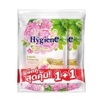 ราคา น้ำยาปรับผ้านุ่ม HYGIENE 1000 มล. ซันไรซ์คิส แพ็คคู่ (1197563)