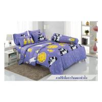 ราคา ชุดผ้าปูที่นอน 3.5 ฟุต 3 ชิ้น TULIP ทูนหัวของบ่าว 60014-DLC125 (1226359)