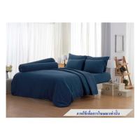 ราคา ชุดผ้าปูที่นอน 3.5 ฟุต 3 ชิ้น FOUNTAIN COLOR 70103BLUE02 (1226701)