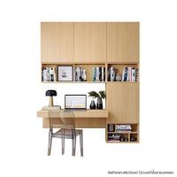 ราคา ชุดโต๊ะทำงาน SB BUILT IN WISEST 19239328 สี MONACO OAK (1314053)