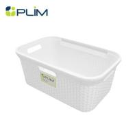 ราคา ตะกร้าผ้าเหลี่ยม PLIM 5988 สีขาว (1077291)
