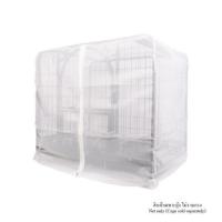 ราคา มุ้งครอบกรงสัตว์เลี้ยง PETUS 125X94X110 ซม. (1274848)