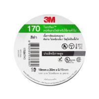 ราคา เทปพันสายไฟ 3M TEMFLEX 170 20 ม. สีดำ (1301496)