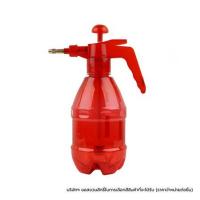 ราคา ถังพ่นยา SPRING SX-579 1.2 ลิตร (178229)