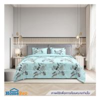 ราคา ชุดผ้าปูที่นอน 5 ฟุต (ชุด 6 ชิ้น) PICASSO CLASSIC STYLE GREEN MINT (1299628)