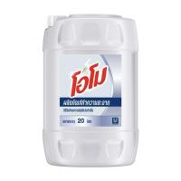 ราคา น้ำยาล้างจาน OMO 20 ลิตร สูตร DLD (1233263)