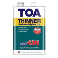 ราคา ทินเนอร์ TOA 2K 43N 1 แกลลอน (1222621)