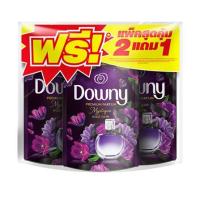 ราคา รีฟิลน้ำยาปรับผ้านุ่ม DOWNY PREMIUM PARFUM 450 มล. มิสทีค (แพ็ก 2แถม1) (1220763)