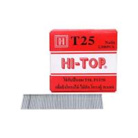 ราคา ตะปูยิงไม้ HI-TOP T25 2,500 นัด (1131329)