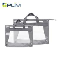 ราคา ถุงเก็บถนอมกระเป๋า PLIM SIZE S/M 2 ชิ้น สีเทา (1181210)