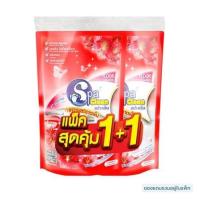 ราคา น้ำยาทำความสะอาดพื้น SPACLEAN 700 มล. LILY SECRET แพ็ก 1 แถม 1 (1227463)