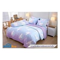 ราคา ชุดผ้าปูที่นอน 5 ฟุต (ชุด 5 ชิ้น) JESSICA CINNAMOROLL 21074-JP016 (1303890)