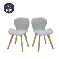 ราคา เก้าอี้ทานข้าว SB FURNITURE YEARLING 59062929 สีเทาอ่อน (ชุด 2 ตัว) (1303320)