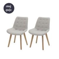 ราคา เก้าอี้ทานข้าว SB FURNITURE YAPER 59062931 สีครีม (ชุด 2 ตัว) (1303309)