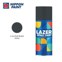 ราคา สีสเปรย์ LAZER L212 สีดำด้าน 400 ซีซี (1312072)
