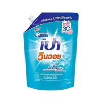 ราคา น้ำยาซักผ้า PAO WIN WASH LIQUID 1300 มล. BLUE ACTIVE FRESH (1223828)