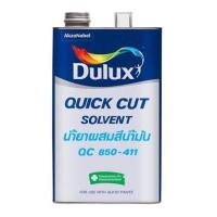 ราคา ทินเนอร์ DULUX 3 ลิตร (115915)