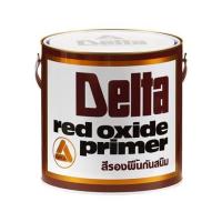 ราคา สีรองพื้นโลหะ DELTA สีแดง 1 แกลลอน (127073)