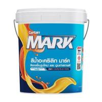 ราคา สีรองพื้นปูนใหม่ CAPTAIN MARK 5 แกลลอน (230787)