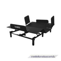 ราคา โครงเตียงไฟฟ้าปรับระดับ 3.5 ฟุต BEWELL AB-03 (1311981)