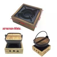 ราคา Four Seasons Beauty 8- [พร้อมส่ง] หม้อนาเบะ เตาสุกี้ญี่ปุ่น ขนาด 16 ซม. สำหรับ หม้อไฟ หม้อสุกี้ ชาบู แถมฟรีแอลกอฮอก้อน (1731994023650822591)