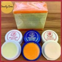 ราคา ครีมประทินผิวเบสบิวตี้ 2.5กรัม (ชุด3ตลับ) พร้อมสบู่การอง Best Beauty&Galong soap ของแท้ 100% คลังสินค้า (1730655598617987196)