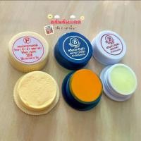 ราคา ครีมประทินผิว(ซื้อแยกตลับ) Best beauty เนื้อครีมเกรดAของแท้ (1729664846859635526)
