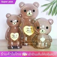 ราคา [COD] กระปุกออมสินหมี ท๊๋ก็บเหรียญ กระปุกออมสินน่ารัก ตู้เซฟการ์ตูนCartoonสุดน่ารัก ฟรีสติ๊กเกอร์ กระปุกออมสินรูปหมี (1732113873935763700)