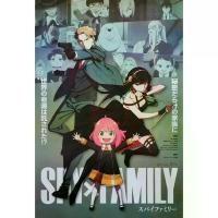 ราคา โปสเตอร์ รูปภาพ SPY×FAMILY สปาย × แฟมิลี การ์ตูน cartoon โปสเตอร์ ติดผนัง สวยๆ poster (1729588575265327770)