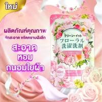 ราคา NIFEO น้ํายาปรับผ้านุ่ม น้ํายาปรับผ้านุ่มไฮยีนส์ น้ายาปรับผ้านุ่ม น้ำยาซักผ้า สูตรเข้มข้น 600 มล. ลดกลิ่นอับ ผ้าหอมซักสะอาด ผลิตภัณฑ์ซักผ้า 2in1 เป็นทั้งน้ำยาซักผ้าและน้ำยาปรับผ้านุ่ม ทำความสะอาด Clea