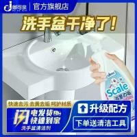 ราคา สารทำความสะอาดอ่างล้างหน้า, Dukeqin, สำหรับทำความสะอาดอ่างอาบน้ำ, อ่างล้างหน้าเซรามิก, การกำจัดสเกล, เหมาะสำหรับห้องน้ำ, การกำจัดกระเบื้องเซรามิกสีเหลือง, เครื่องมือที่มีประโยชน์ Clean Cleaning (17308