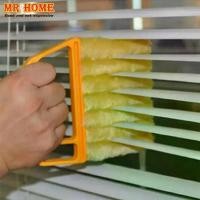 ราคา ที่ทำความสะอาดมู่ลี่ แปรงทำความสะอาดมู่ลี่ แปรงปัดฝุ่นมู่ลี่ ผ้าไมโครไฟเบอร์ ดักจับฝุ่นได้ดี ถอดซักได้ ใช้กับหน้าต่าง Clean (1731311428810344815)