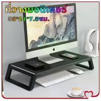 ราคา Mystic Garden-โต๊ะวางจอคอม ที่วางคอม ที่วางจอคอม ชั้นวางจอคอม ชั้นวางโน้ตบุ๊ค ที่วางมอนิเตอร์ แท่นวางจอ (1732026863659747559)