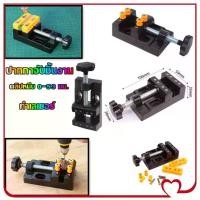 ราคา Mystic Garden-MINI ปากกาจับชิ้นงาน ปากกาจับชิ้นงาน พร้อมขาช่วยจับ คลิปหนีบ 0-53 มม.ไม้เครื่องประดับแกะสลักผู้ถือเครื่องมือ DIY Flat Clamp Bench (1730913639455295719)