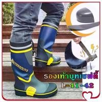 ราคา Mystic Garden-รองเท้าบูทเซฟตี้ รองเท้าบูทหัวเหล็ก รองเท้าบูทเซฟตี้กันกระแทก รองเท้าบูทเซฟตี้กันน้ำกันฝน รองเท้าบูทกันน้ำ รองเท้าบูทหัวเหล็ก Size L (เบอร์ 41-42) (1730943968278710503)