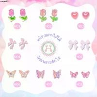 ราคา HanaHime.earrings - Pink Garden Set ต่างหูแพ้ง่าย ต่างหูก้านพลาสติก (1731449335992321613)