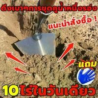 ราคา เครื่องมือการไถดิน！จอบสามเหลี่ยม หัวจอบสามเหลี่ยม ไถพรวนดินให้คลายดิน ถางที่รกร้าง จอบทำร่อง พรวนดิน （จอบขุดดิน คราดมีด้ามจอบกำจัดวัชพืช จอบพรวนดิน จอบดายหญ้า อุปกรณ์ทำสวน คราดถากหญ้า）จอบมินิ garden h