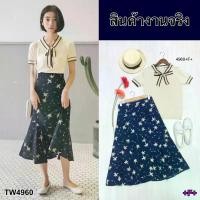 ราคา Garden Clothes ชุดเซ็ท SET เสื้อไหมพรม+กระโปรงยาวลายดอก แฟชั่นเกาหลี (1732225599821744831)