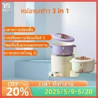 ราคา หม้อไฟฟ้า หม้อสุกี้ชาบู 3ลิตร หม้อเอนกประสงค์ ทอด ตุ๋น ต้ม นึ่่ง หม้อต้ม หม้อเคลือบ กระทะไฟฟ้า Smart Kitchen Gadget•เครื่องใช้ไฟฟ้าอเนกประสงค์•หม้อทำอาหาร Multi-Functional เทรนด์อาหารสุขภาพ•หม้อสุกี้ช