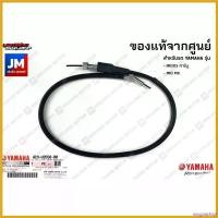 ราคา oxygnashop แบบพกพา 4C9H35500000 ชุดสายไมล์, สายวัดความเร็ว เเท้ศุนย์ YAMAHA MIO115 คาร์บู 2007-2011, MIO MX สติกเกอร์ ล้อ จีออ โน่ ตะกร้า หน้า 125 led บาร์เสริม มอเตอร์ไซค์ monkey 125cc สวิตไฟ ผ่าหมาก