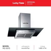 ราคา [ส่งฟรี] Lucky Flame เครื่องดูดควันแบบติดผนัง รุ่น RG-901S อัตตราการดูดลม1,600 ลบ.ม/ชม.,ขนาด 90 Cm. (1731772520702118887)