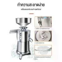 ราคา เครื่องทำน้ำเต้าหู้ โม่ถั่วเหลืองแยกกาก ถ่ายจากสินค้าจริง เครื่องทำนมถั่วเหลือง เครื่องทำน้ำเต้าหู้แยกกาก เครื่องปั่นน้่ำเต้าหู้ (1731470922654451328)