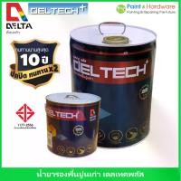 ราคา Delta Deltech+ สีรองพื้นปูนเก่า สีรองพื้นทับสีเก่า Deltech Plus Contact Primer (1732217966980139522)