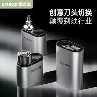 ราคา เครื่องโกนหนวดไฟฟ้า, สำหรับผู้ชาย, มีดโกนมัลติฟังก์ชั่น, ที่กันจอนเคราแบบพกพา, เครื่องโกนหนวดขนจมูก, พร้อมไฟแช็ก (1731386016725370374)