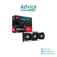 ราคา VGA MSI RADEON RX 7900XTX GAMING TRIO CLASSIC - 24GB GDDR6 (1729793662833953578)