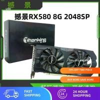ราคา Jujing Rx580, ใหม่, 8G, 2048sp, พร้อมหลอดทองแดง, กราฟิกการ์ด, ความจุสูง 4G, เหมาะไก่กินเกมคอมพิวเตอร์เดสก์ท็อป, จอแสดงผลเดี่ยว, ขาย (1731274930608572493)